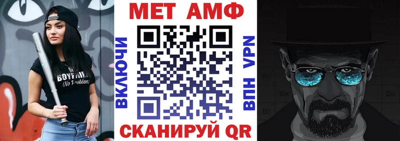 АМФЕТАМИН VHQ  Ершов 