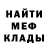 КЕТАМИН VHQ Igor Doenin