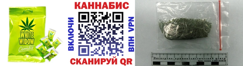 что такое   Ершов  Cannafood конопля 