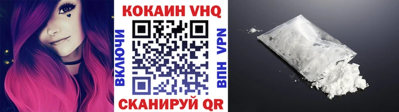 COCAIN Эквадор  где найти   Ершов 