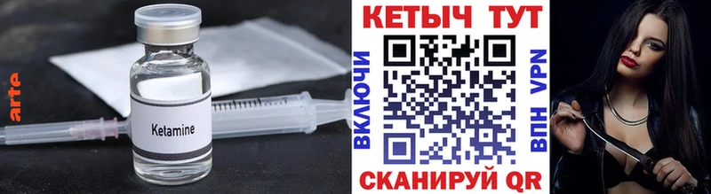 КЕТАМИН ketamine  Ершов 