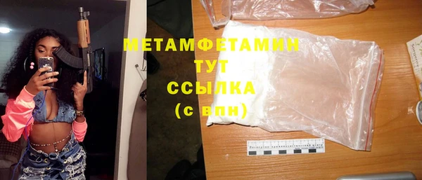 MESCALINE Гусиноозёрск