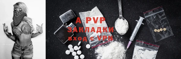 MESCALINE Гусиноозёрск