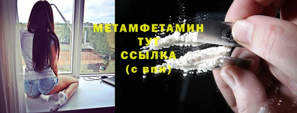 альфа пвп VHQ Дрезна