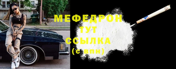 MESCALINE Гусиноозёрск