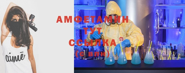 мяу мяу кристалл Сосновоборск