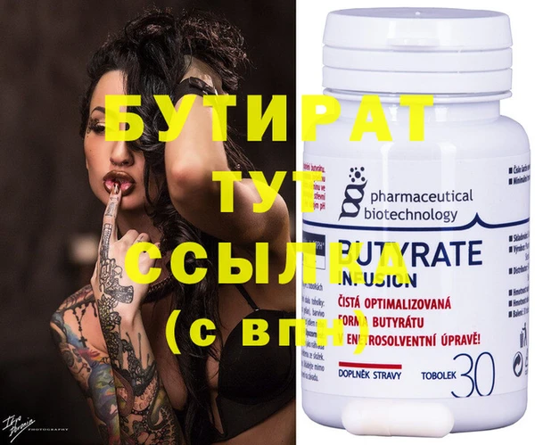 MESCALINE Гусиноозёрск