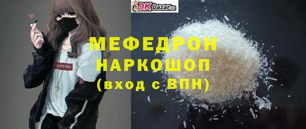 герыч Елизово