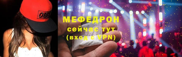 MESCALINE Гусиноозёрск