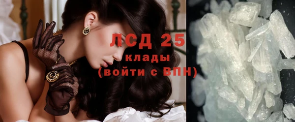 мяу мяу кристалл Сосновоборск