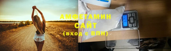 MESCALINE Гусиноозёрск