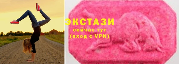 MESCALINE Гусиноозёрск