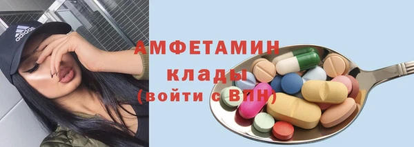 MESCALINE Гусиноозёрск