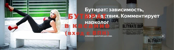 ГАЛЛЮЦИНОГЕННЫЕ ГРИБЫ Гусев