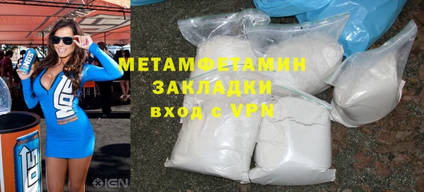 ГАЛЛЮЦИНОГЕННЫЕ ГРИБЫ Гусев