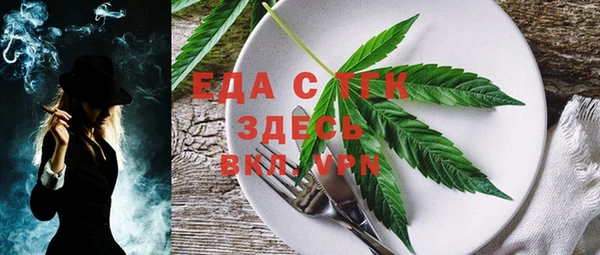 каннабис Дубна