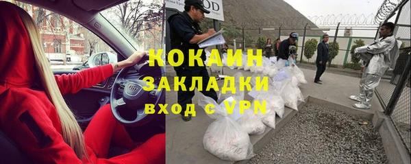 ALPHA-PVP Елабуга