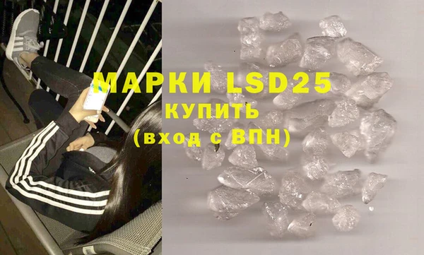 MESCALINE Гусиноозёрск