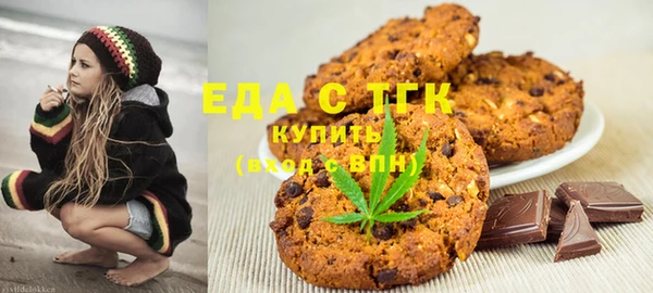 наркотики Сосновый Бор