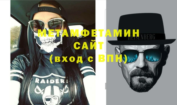 наркотики Сосновый Бор