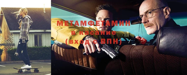 MESCALINE Гусиноозёрск