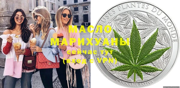 MESCALINE Гусиноозёрск