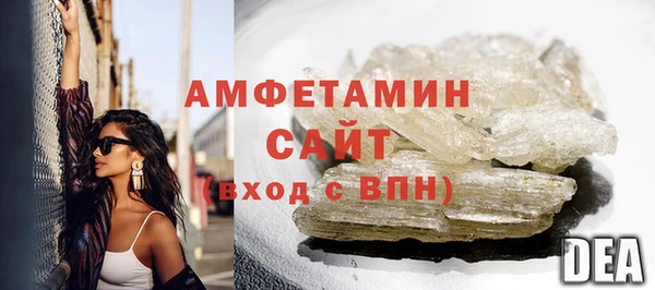 MESCALINE Гусиноозёрск
