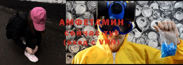 MESCALINE Гусиноозёрск