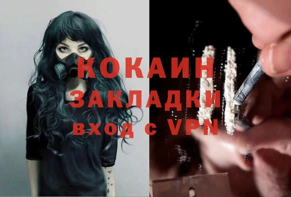 MESCALINE Гусиноозёрск