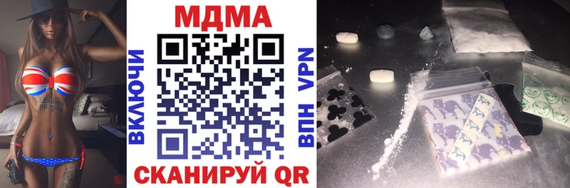 MDMA молли  kraken ТОР  Ершов 