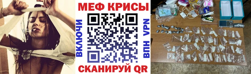 Мефедрон мяу мяу  хочу наркоту  Ершов 
