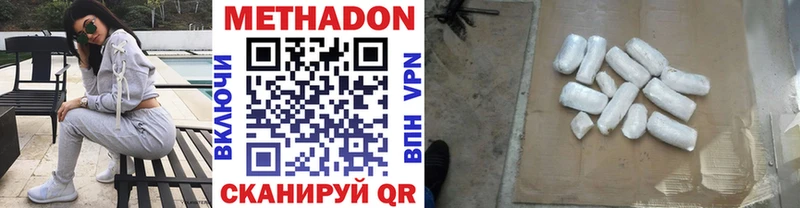 закладки  Ершов  Метадон VHQ 