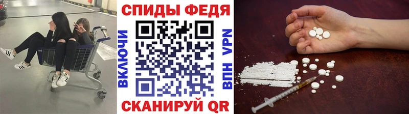 МЕТАМФЕТАМИН винт Ершов