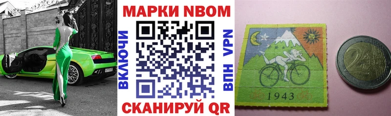 omg ТОР  хочу наркоту  Ершов  Марки NBOMe 1500мкг 