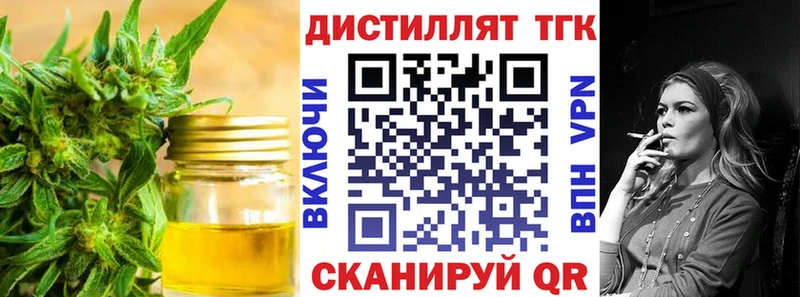 купить  сайты  kraken   ТГК вейп с тгк  Ершов 