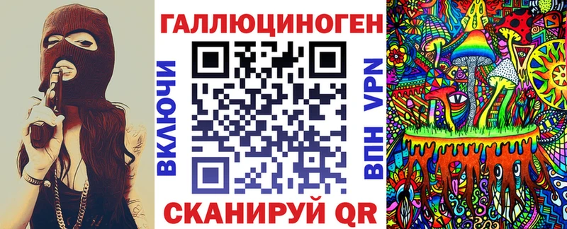 Галлюциногенные грибы Magic Shrooms  kraken маркетплейс  Ершов 